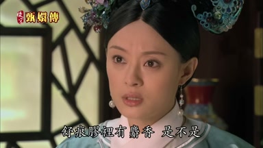 舒痕膠裏有麝香是不是