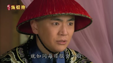 就如同每日服食一般