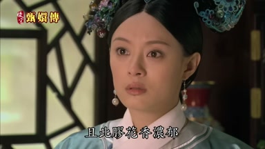 且此膠花香濃郁