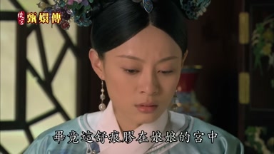 畢竟這舒痕膠在娘娘的宮中
