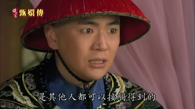 是其他人都可以接觸得到的