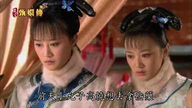 前天小允子高燒想去拿些藥