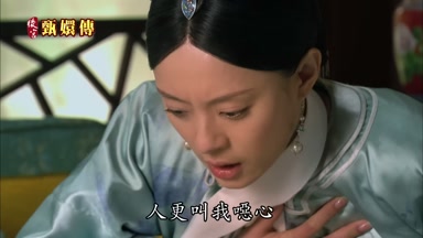 人更叫我噁心