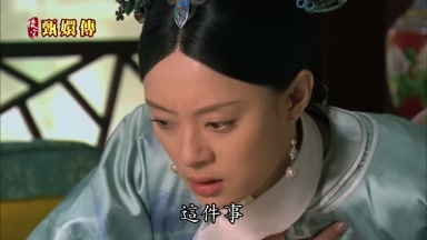 這件事