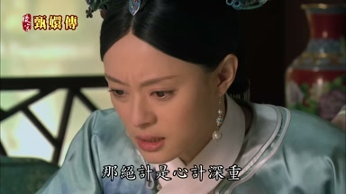 那決計是心計深重