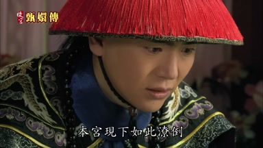 本宮現下如此潦倒
