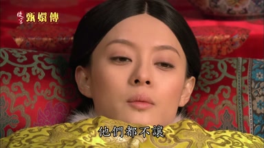 他們都不讓