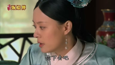 你下去吧