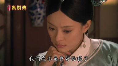 我們豈不是更好防範了