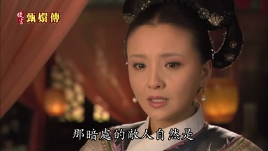 那暗處的敵人自然是