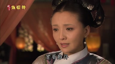 實屬難得