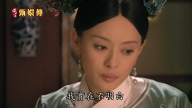我實在不明白