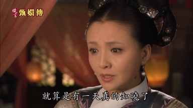 就算是有一天真的知曉了