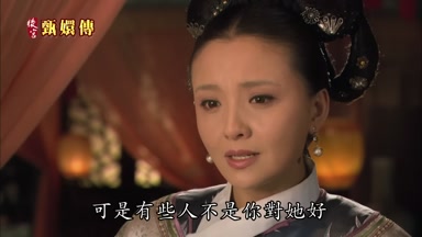 可是有些人不是你對她好