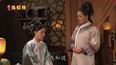 我知道