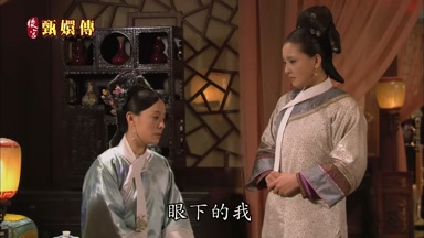 眼下的我