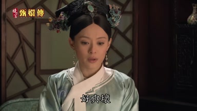 好與壞