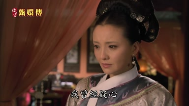 我曾經疑心