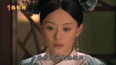 是她做的就是她做的