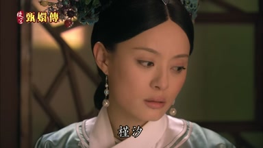 槿汐