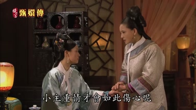 小主重情才會如此傷心呢