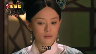 不錯
