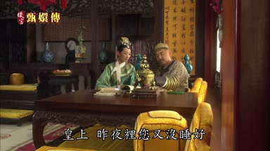皇上昨夜裏您又沒睡好