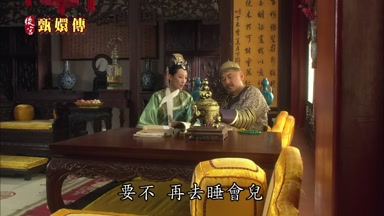 要不再去睡會兒