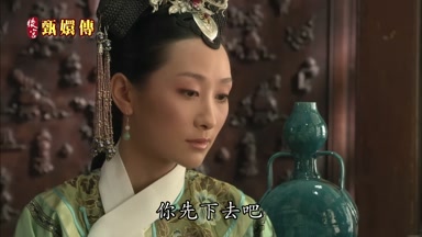 你先下去吧
