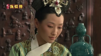 是