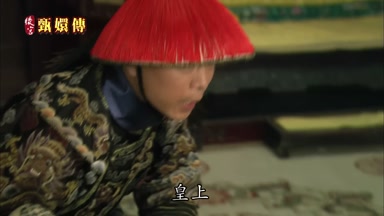 皇上
