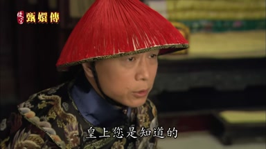 皇上您是知道的