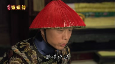 聽槿汐說