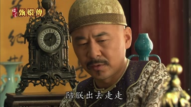 陪朕出去走走