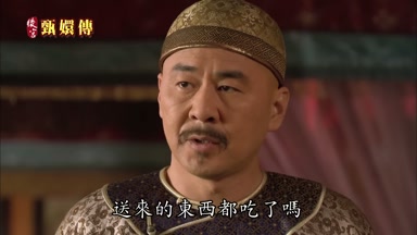 送來的東西都吃了嗎