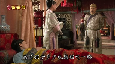 為了孩子多少也應該吃一點