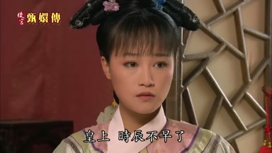 皇上時辰不早了