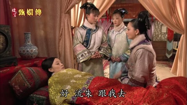 好流朱跟我去