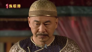 是