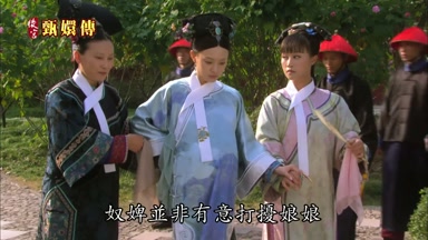 奴婢並非有意打擾娘娘