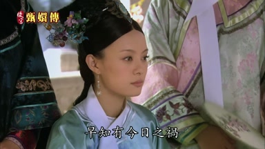 早知有今日之禍