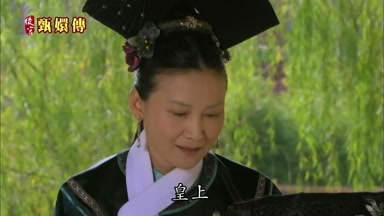 皇上