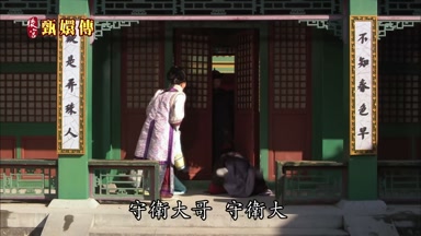 守衛大哥守衛大哥
