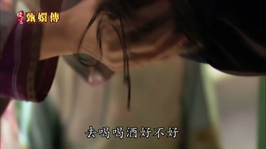 去喝喝酒好不好