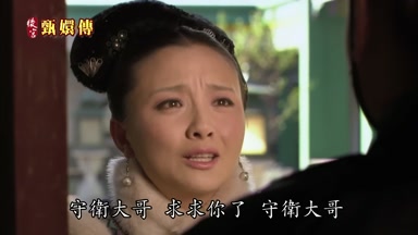 守衛大哥求求你了守衛大哥