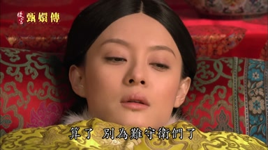算了別為難守衛們了