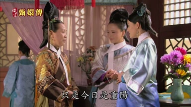 只是今日是重陽