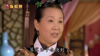 算算日子也快到了