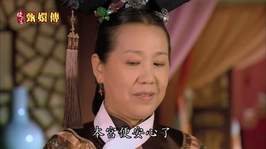 本宮便安心了
