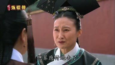 總算應付過去了